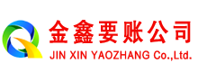 南谯讨账公司